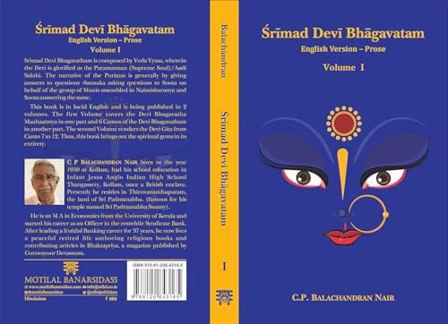 Srimad Devi Bhagavatam (2 Volumes): English Version - Prose - Retail Maharaj