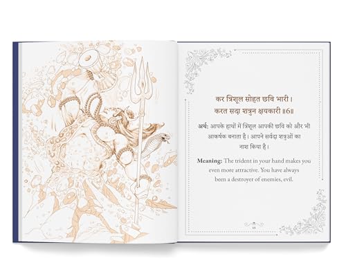 Sachitra Shri Shiv Chalisa - Retail Maharaj