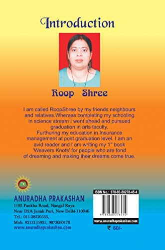 WEAVER'S KNOTS - Retail Maharaj