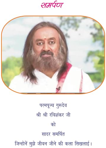 JYOTI KALASH hindi poetry - Retail Maharaj