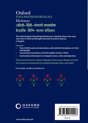 ENGLISH HINDI BENGALI DICTIONARY - Retail Maharaj