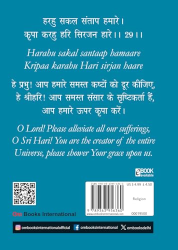 Vishnu Chalisa: विष्णु चालीसा - Trinity of Gods | Blessings of Goddess Vishnu | Chalisa for the Worship | Collection of 108 Names | Divine Gift for Wisdom | Pocket Size Book (Hindi & English) - Retail Maharaj
