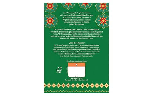 The Wisdom of the Prophet: The Sayings of Muhammad | 200+ Hadiths Offering Wisdom, Guidance, and Inspiration for Every Seeker | Premium Hardback Edition with Gold-gilded edges, Perfect for Gifting - Retail Maharaj