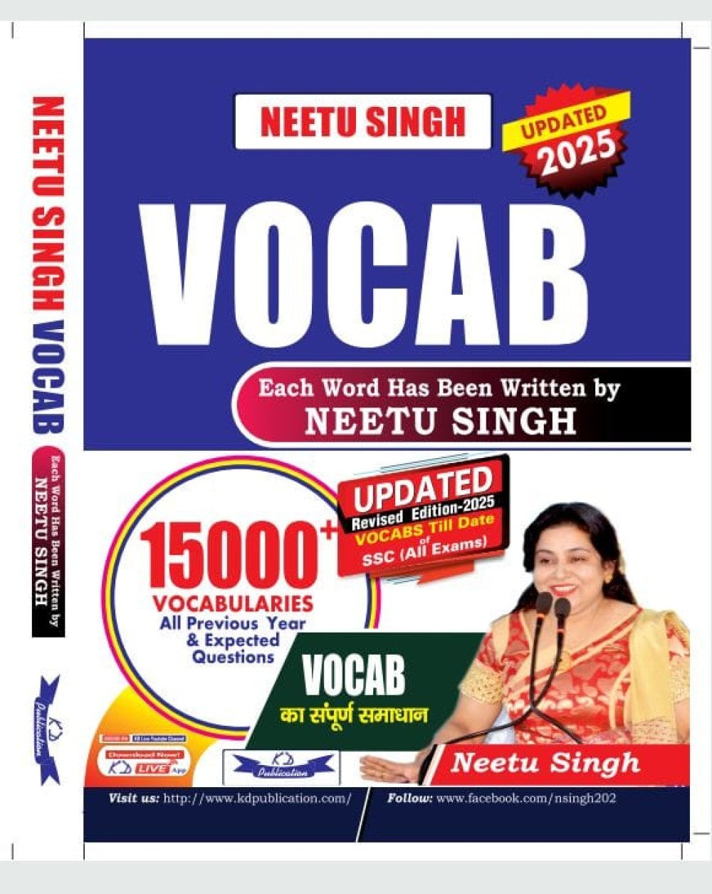 VOCAB FOR GENERAL COMPETITION (REVISED EDITION 2025) BY NEETU SINGH - Retail Maharaj