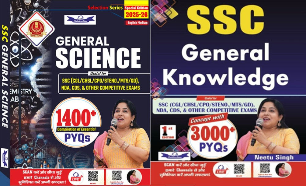 SSC GS SET COMBO BY NEETU SINGH - Retail Maharaj