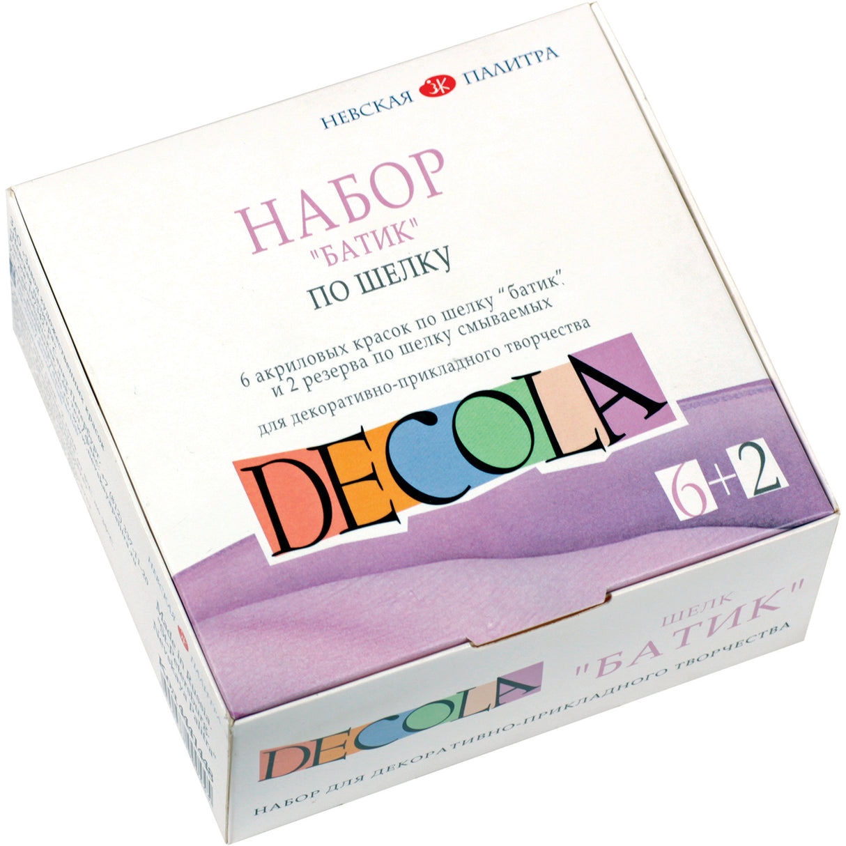 Decola Silk Colour Set 6×50ml - Retail Maharaj