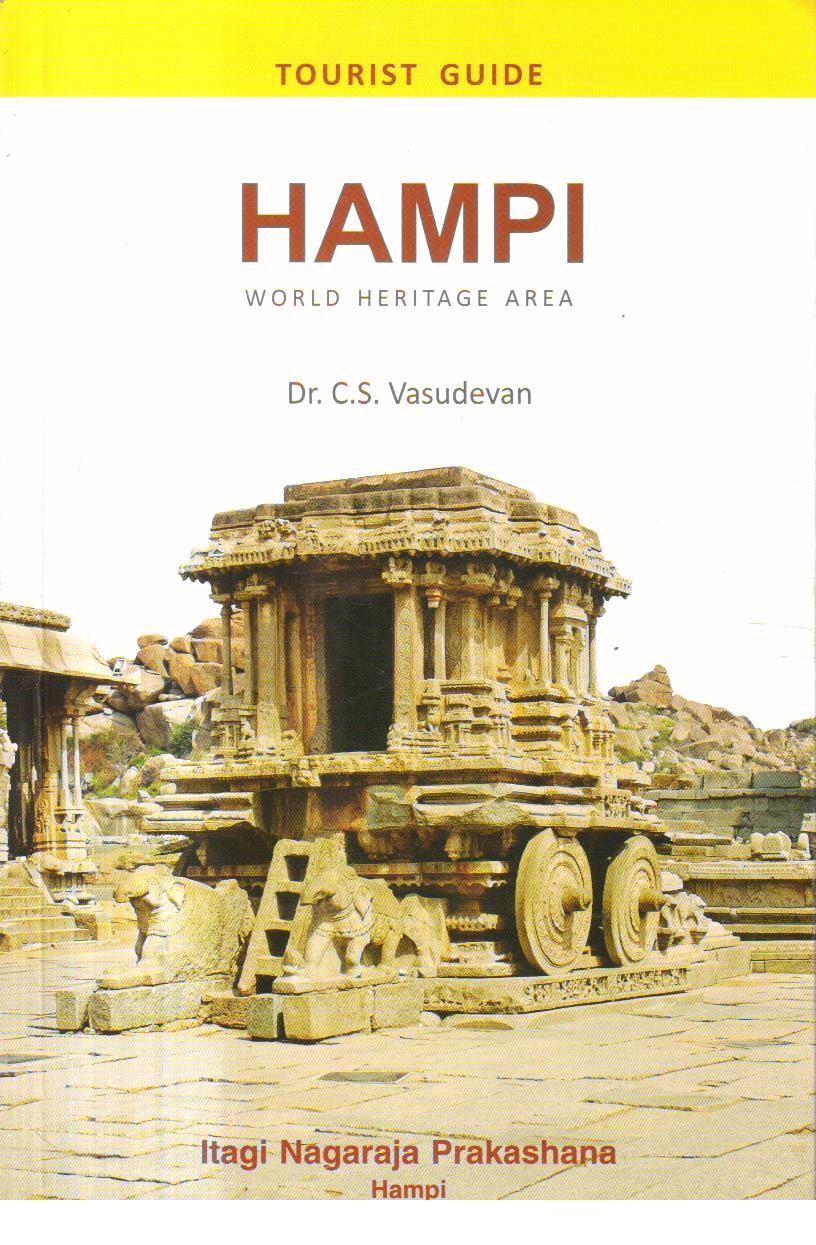Hampi World Heritage Area - Retail Maharaj