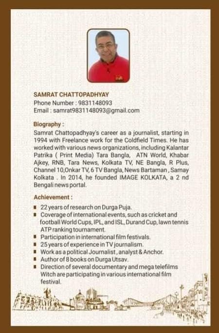 Kolkata Sorbojonin Pujo Directory | Durgapuja Special | Samrat Chattopadhyay - Retail Maharaj