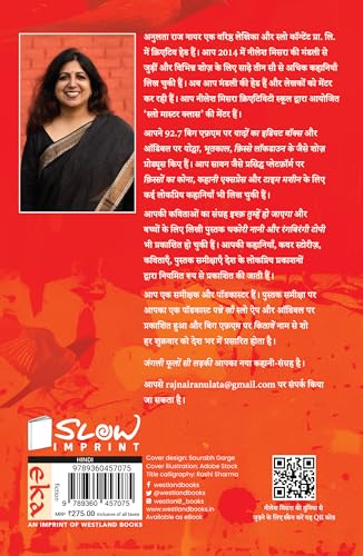 Junglee Phoolon Si Ladki (Hindi) - Retail Maharaj