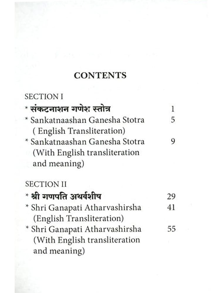 Prayers to GANESHA - Retail Maharaj