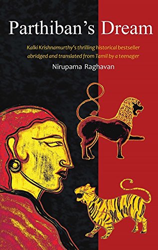 Parthiban'S Dream - Retail Maharaj