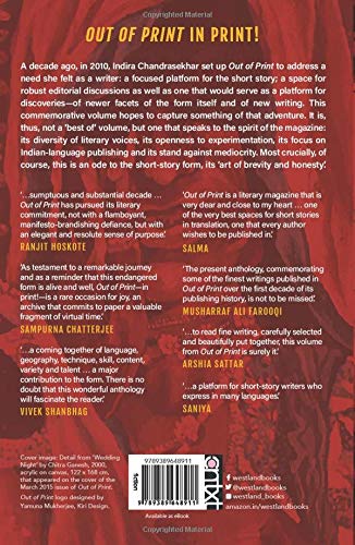 Out of Print: Ten Years : An Anthology of Stories - Retail Maharaj
