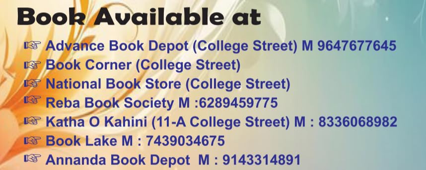 Compulsory English | 1st semester | C.U | AEC -1 By SANKAR SEN - Retail Maharaj