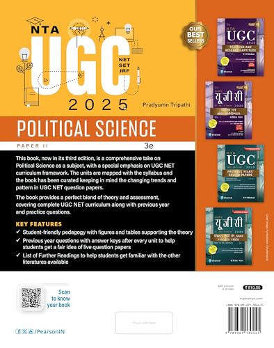 Pearson NTA UGC NET Paper 2 Political Science 2025 | SET, JRF | Includes 2025 January & 2024 August Papers fully solved | 3000+ Practice Questions | Previous Years’ Questions with Answer Key | 3rd Edition - Retail Maharaj