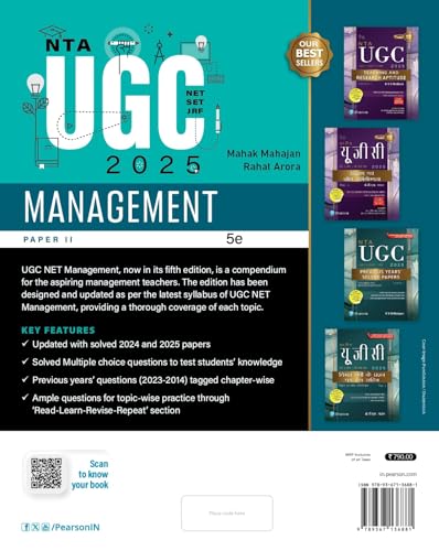 Pearson NTA UGC NET Paper 2 Management 2025 | SET, JRF | Includes 2025 January & 2024 August Papers fully solved | 4200+ Practice Questions | Updated ... Tagged Chapter – Wise | 5th Edition - Retail Maharaj