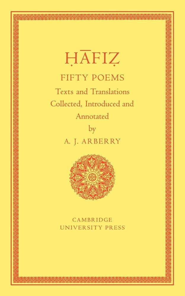 Fifty Poems of Hafiz - Retail Maharaj
