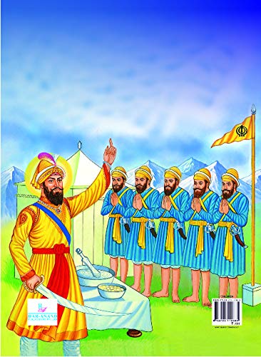Sikh Gurus - Retail Maharaj