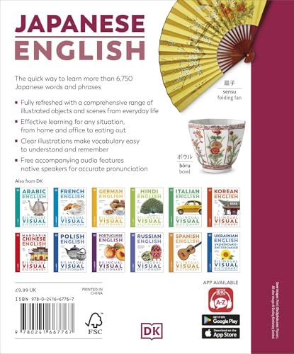 Japanese English Bilingual Visual Dictionary - Retail Maharaj