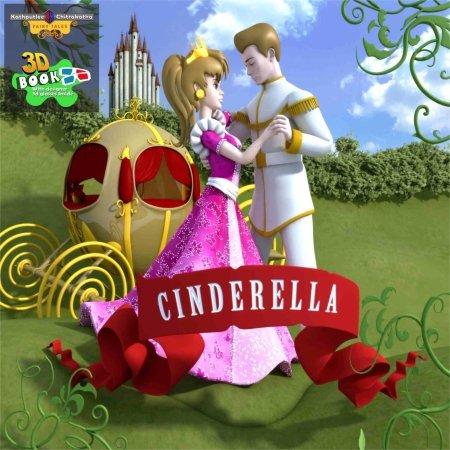 Cinderella, Snow White & The 7 Dewarfs, Sleeping Beauty (Combo Set) - Retail Maharaj