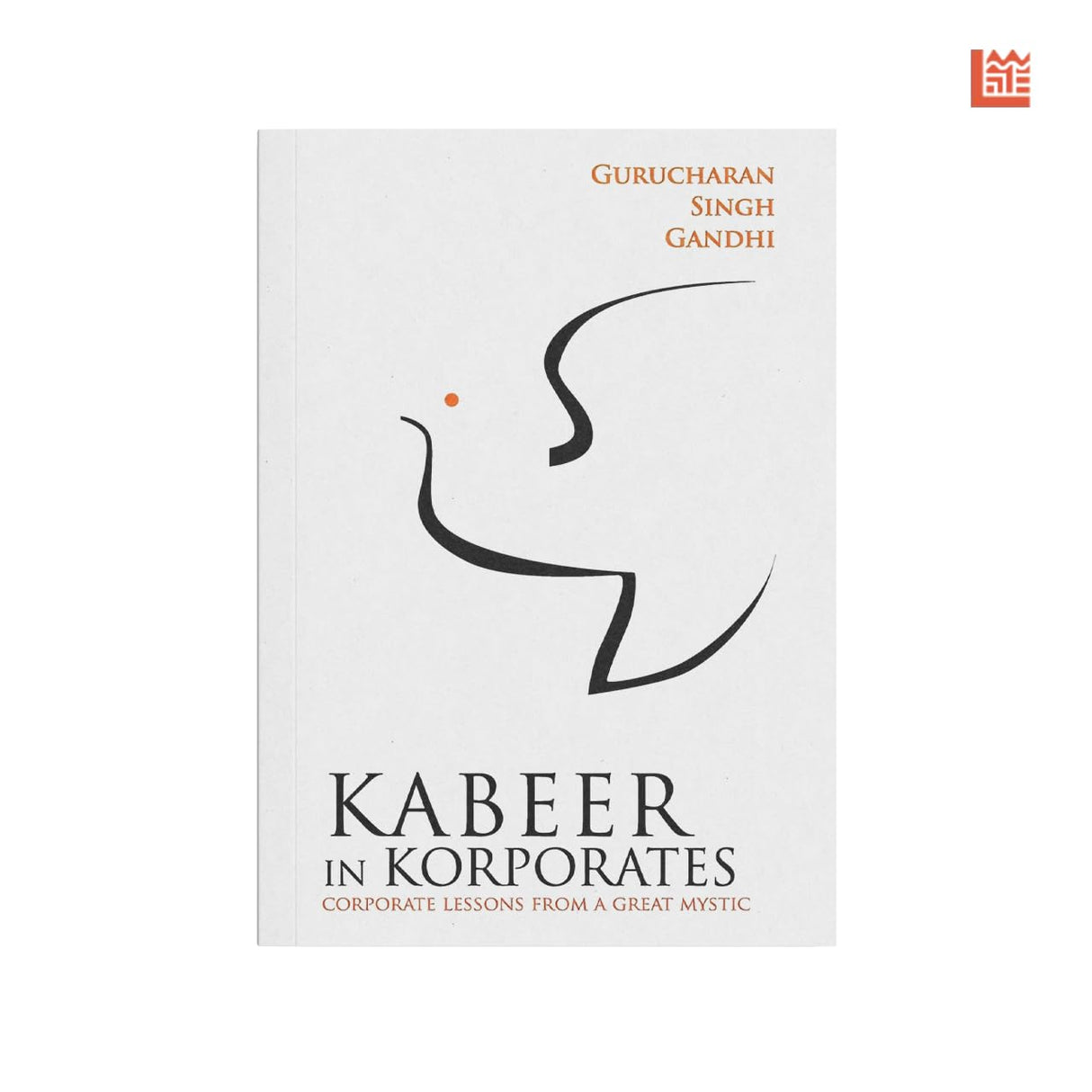 Kabeer In Korporates Corporate Lessons From A Great Mystic - Retail Maharaj