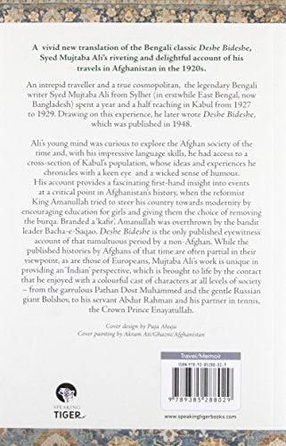 In A Land Far From Home: A Bengali In Afghanistan (Deshe Bid - Retail Maharaj