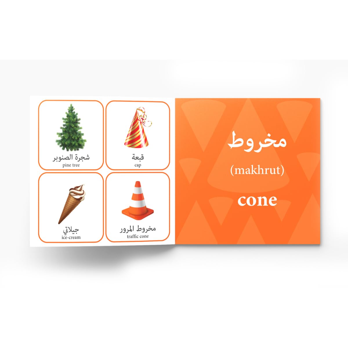 My First Arabic Book of Shapes: Bilingual Picture Books For Children (Arabic-English) - Retail Maharaj