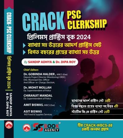 CRACK PSC CLERKSHIP PRELIMS PRACTICE BOOK 2024 || NEW EDITION