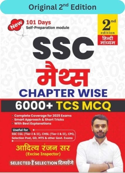 SSC Maths 6000+ TCS MCQs (Original) Hindi Medium | By Aditya Ranjan Sir | Chapter-wise Questions | 2nd Edition | Detailed Explanations & Short Tricks | Best Book for SSC CGL, CHSL, CPO, MTS - Retail Maharaj