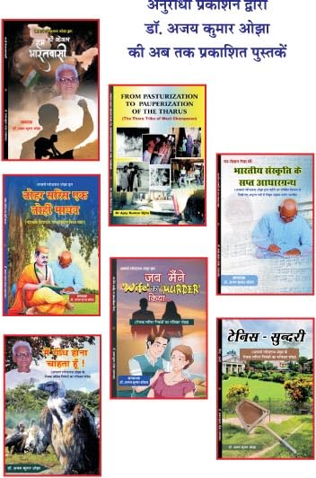 Lalitaditya Muktapida The Great - Retail Maharaj