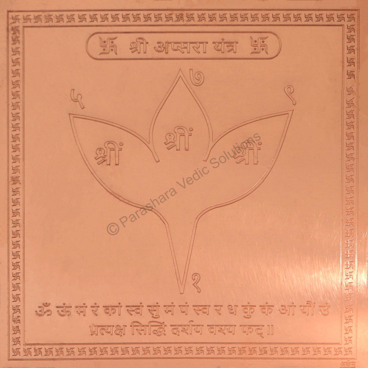 Arkam Apsara Yantra - Copper - (6 x 6 Inches, Brown)