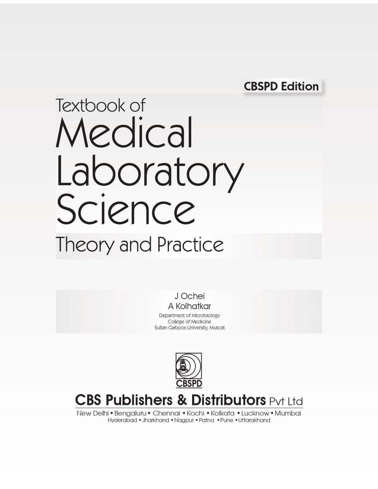 Textbook Of Medical Laboratory Science Theory And Practice (Pb 2025) - Retail Maharaj
