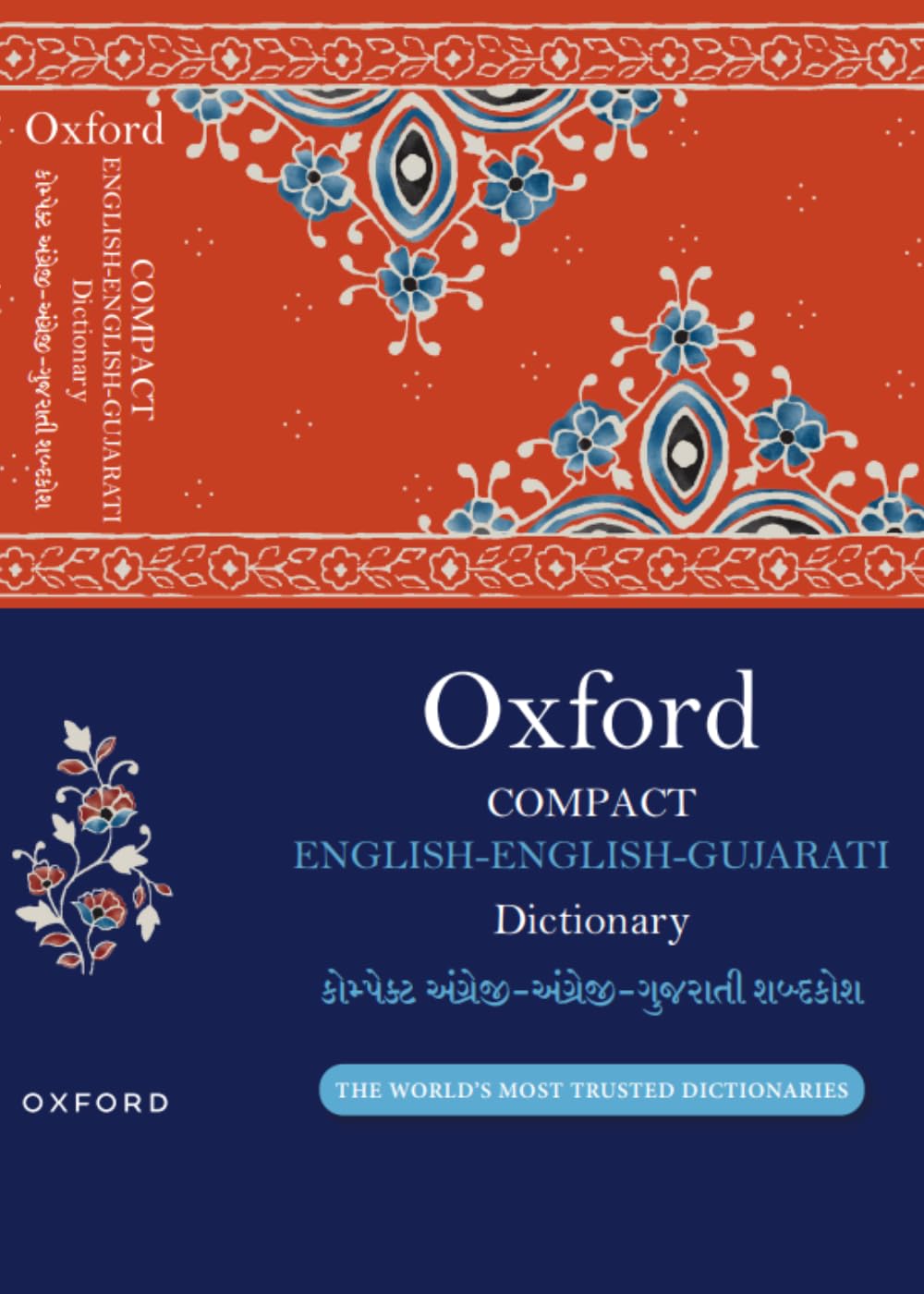 COMPACT ENGLISH ENGLISH GUJARATI DICTIONARY - Retail Maharaj