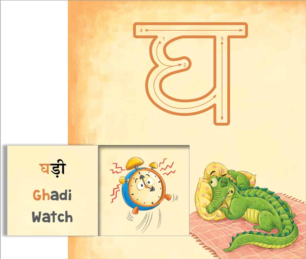 Hindi Alphabet - Varnamala - Retail Maharaj