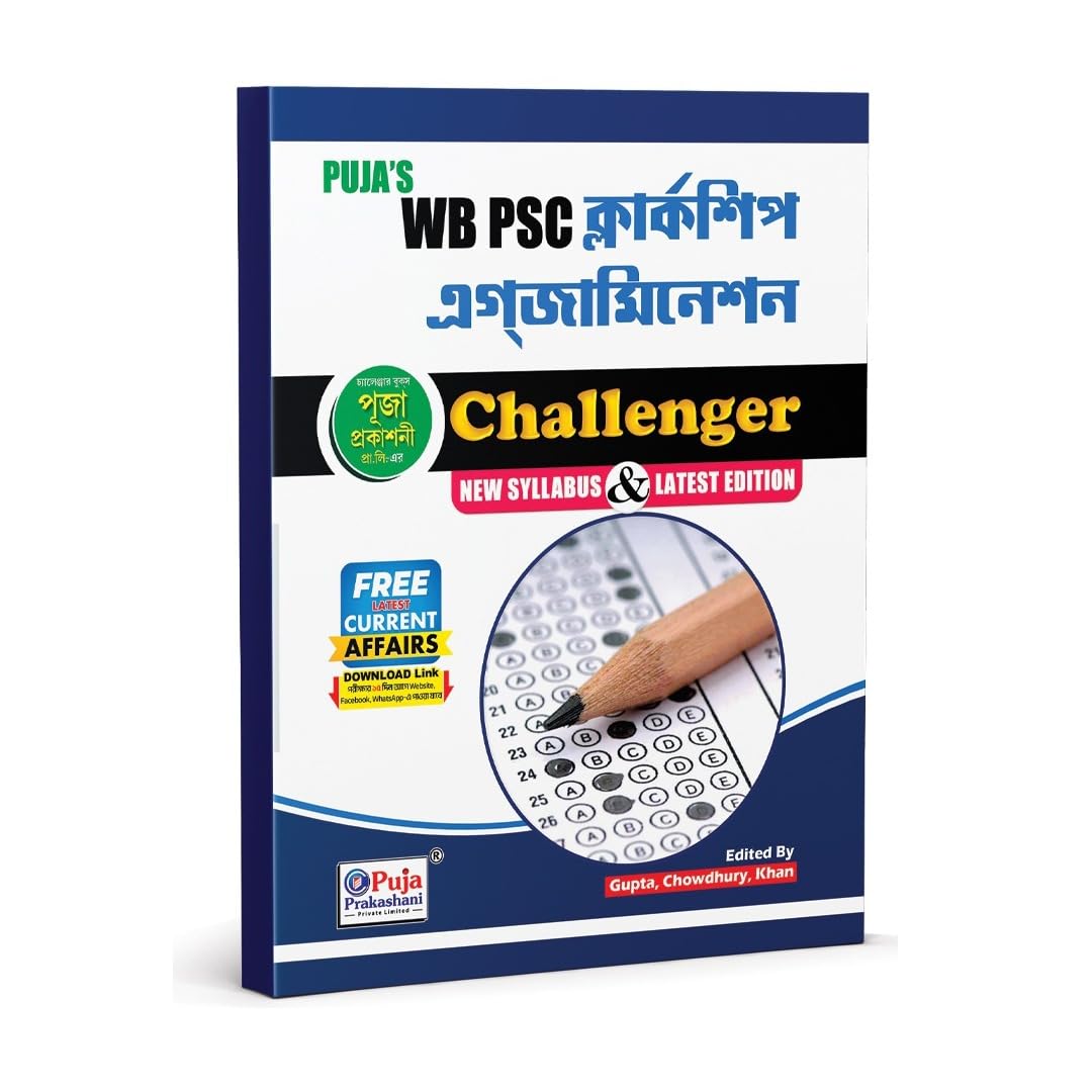 Psc clerkship preliminary challenger guide