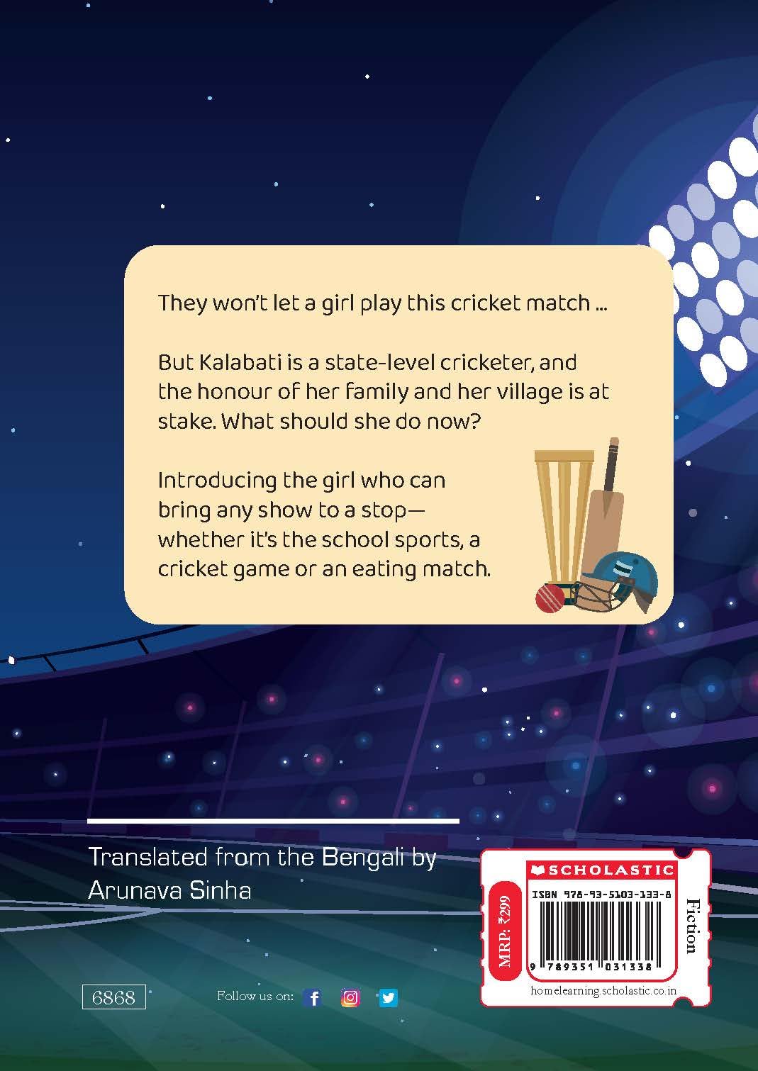 KALABATI, THE SHOWSTOPPER - Retail Maharaj