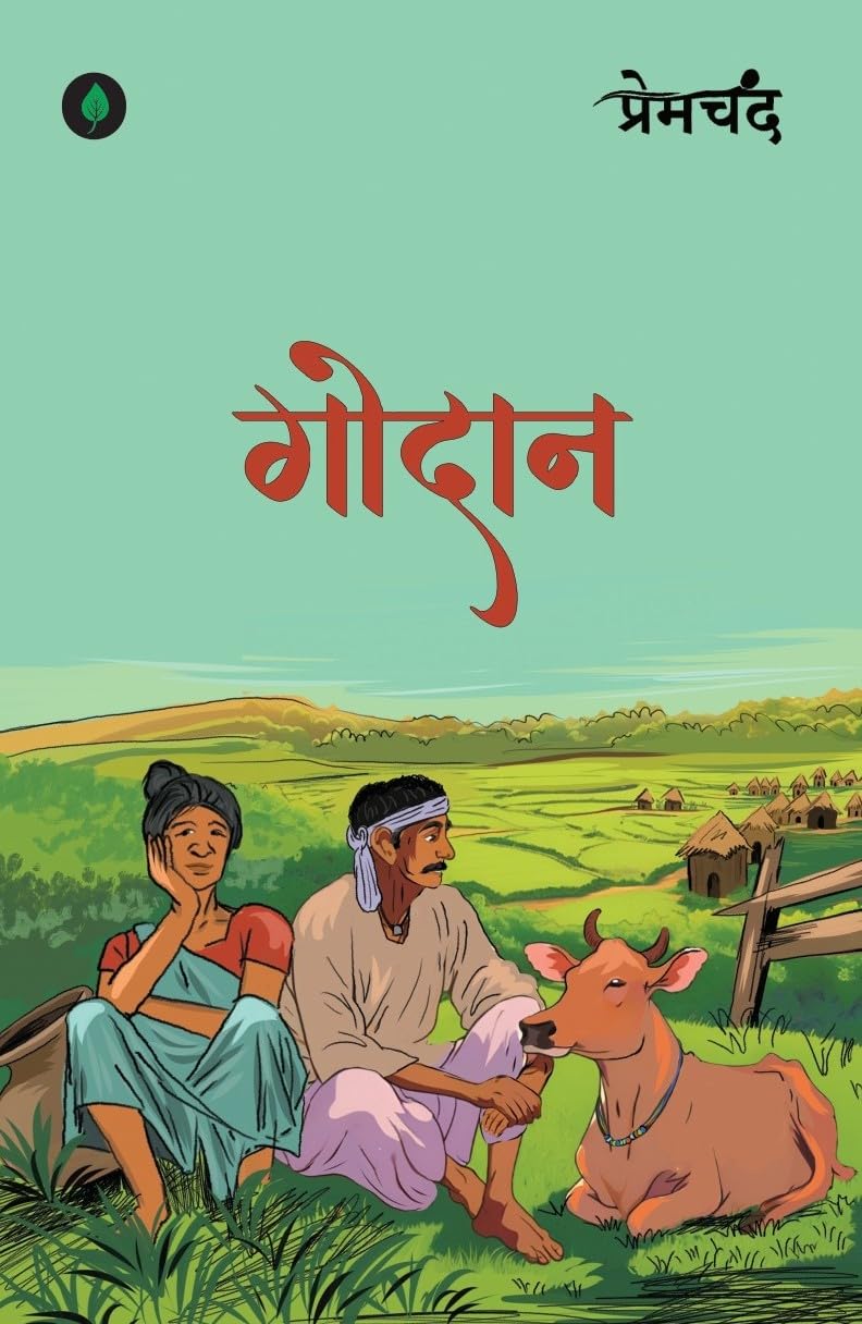 Godan By Munshi Premchand - Hindi - Retail Maharaj