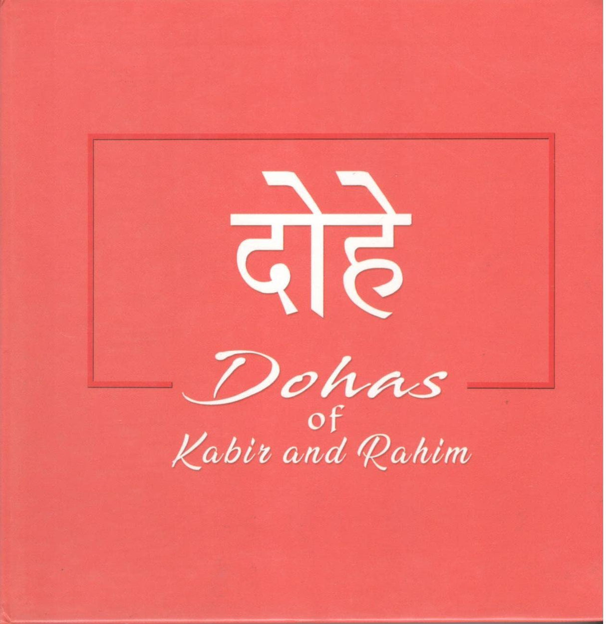 Dohas of Kabir and Rahim - Retail Maharaj