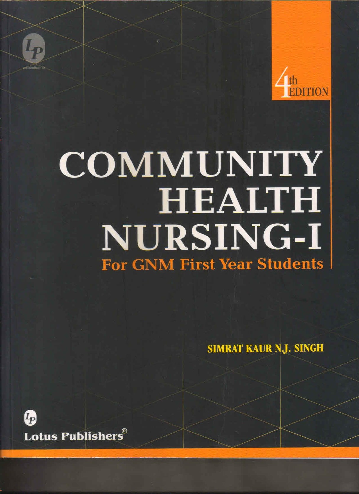 Community Health Nursing - I (For GNM First Year Students)