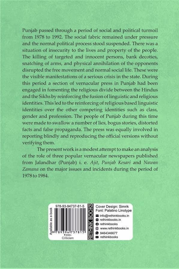 VERANCULAR PRESS AND PUNJAB CRISIS 1978-1984 - Retail Maharaj