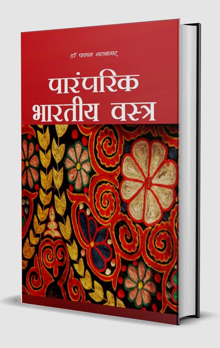 Paramparik Bhartiya Vastra - Retail Maharaj