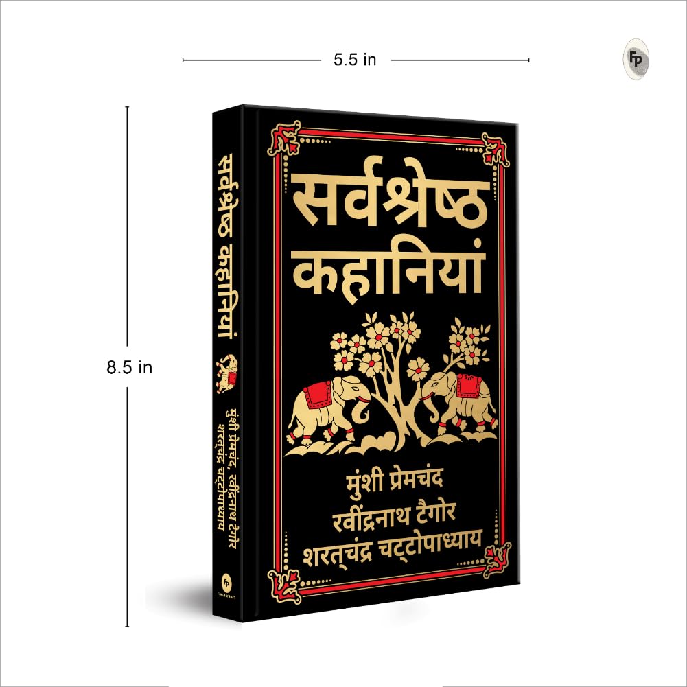 Sarvashresth Hindi Kahaniyaan (Deluxe Hardbound Edition) (Fingerprint Classics) - Retail Maharaj