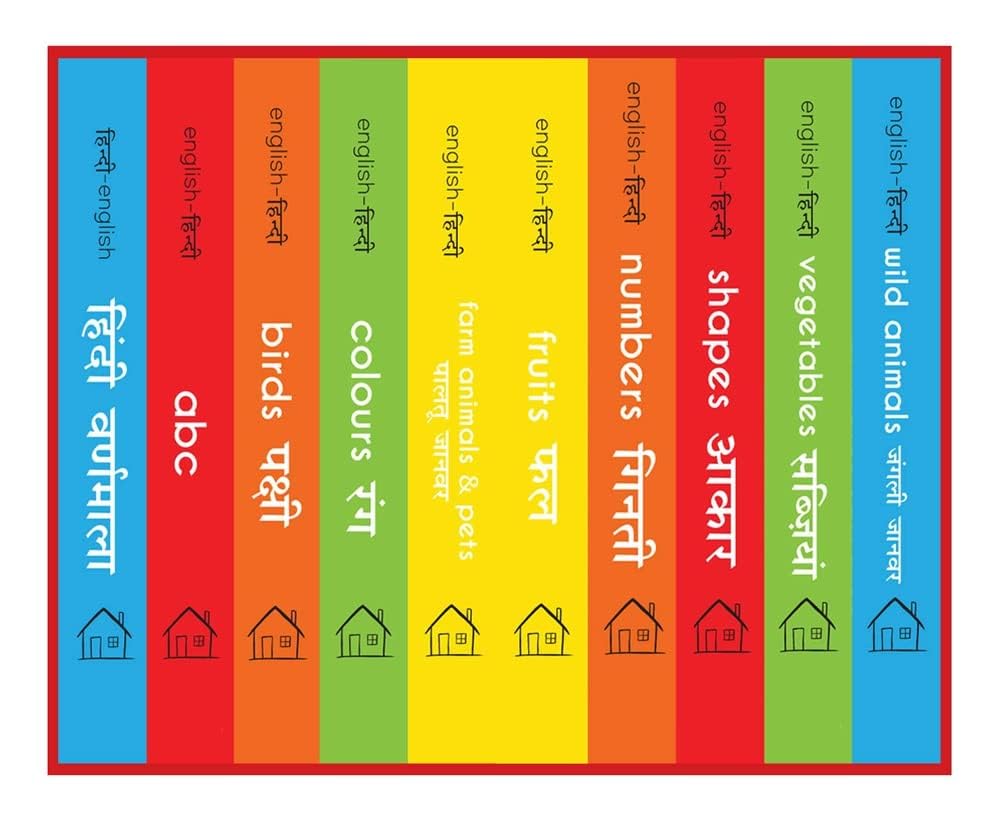 My First English Hindi Learning Library: Boxset of 10 Board Books For Kids - Retail Maharaj