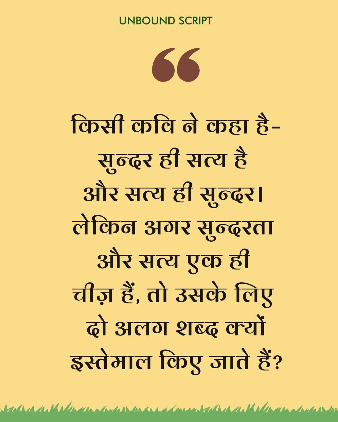 Dada Ladhe Shuturmurg Se