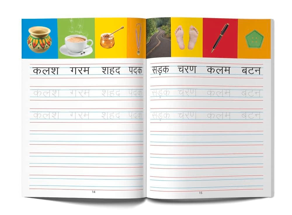 Meri Pratham Hindi Sulekh Varnmala: Hindi Writing Practice Book for Kids | Learn Hindi Alphabets (अ–अः) | Ages 3–6 | 2.5 Hours of Writing Practice I Shabd Gyan, Maatra Gyan, Sayukt Akshar & Vaakya Gyan - Retail Maharaj