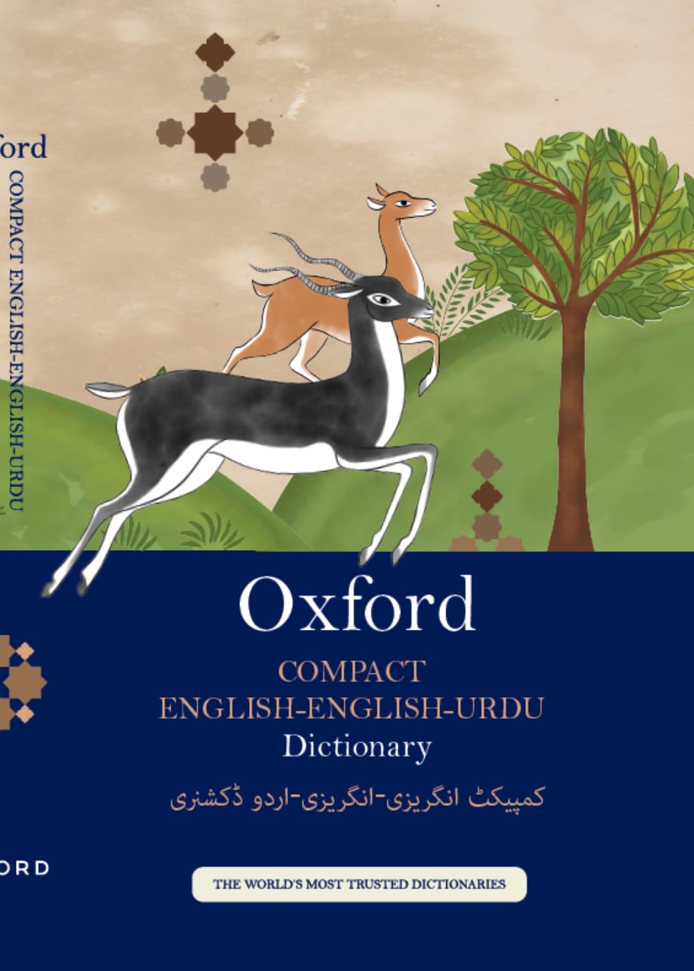 COMPACT ENGLISH ENGLISH URDU DICTIONARY - Retail Maharaj