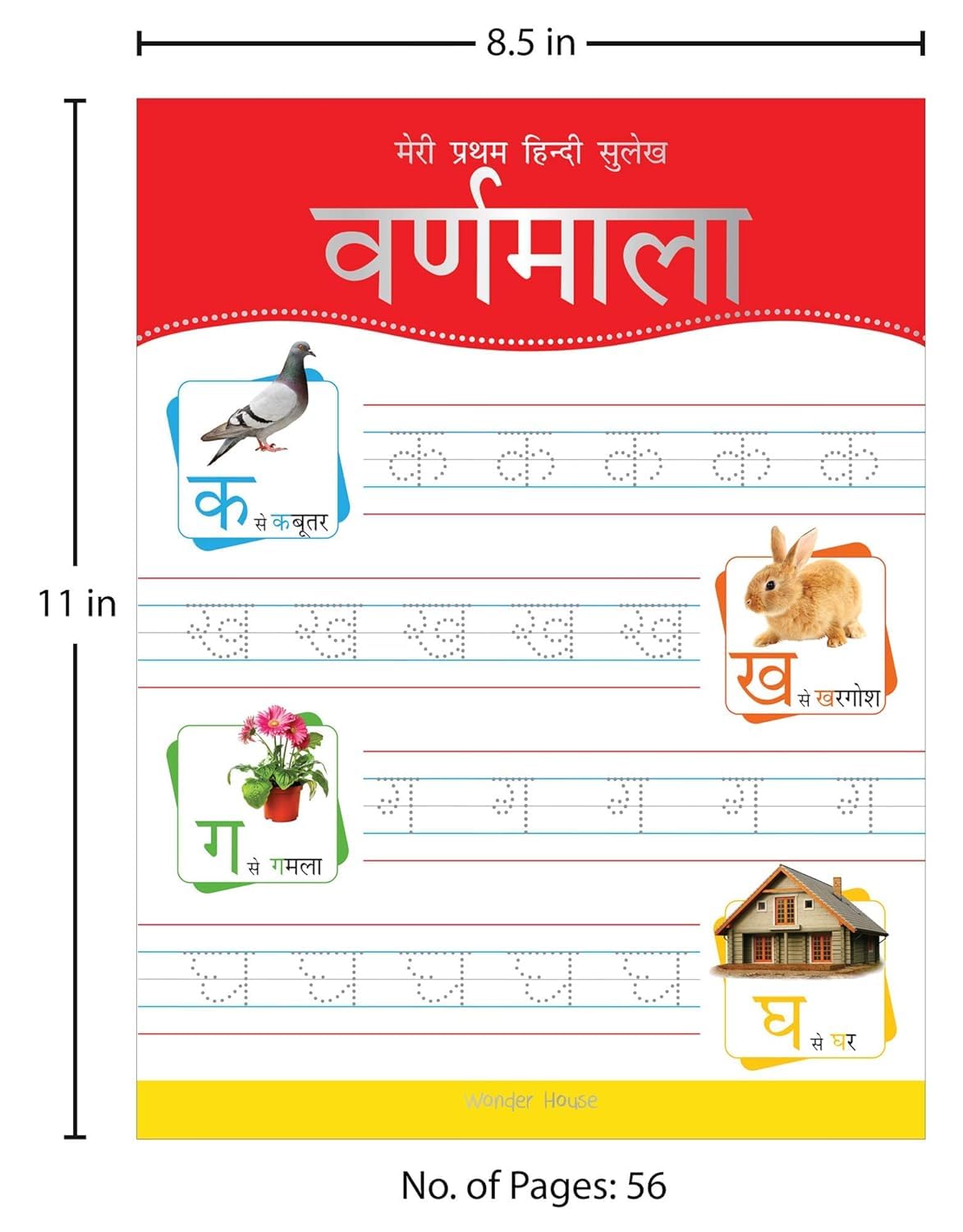 Meri Pratham Hindi Sulekh Varnmala: Hindi Writing Practice Book for Kids Learn and Practice Hindi Alphabets (अ – अः) | Develop Writing Fluency, Letter Recognition & Motor Skills | Ages 3–6 | Ideal for Early Learners | 2.5 Hours of Writing Practice - Retail Maharaj
