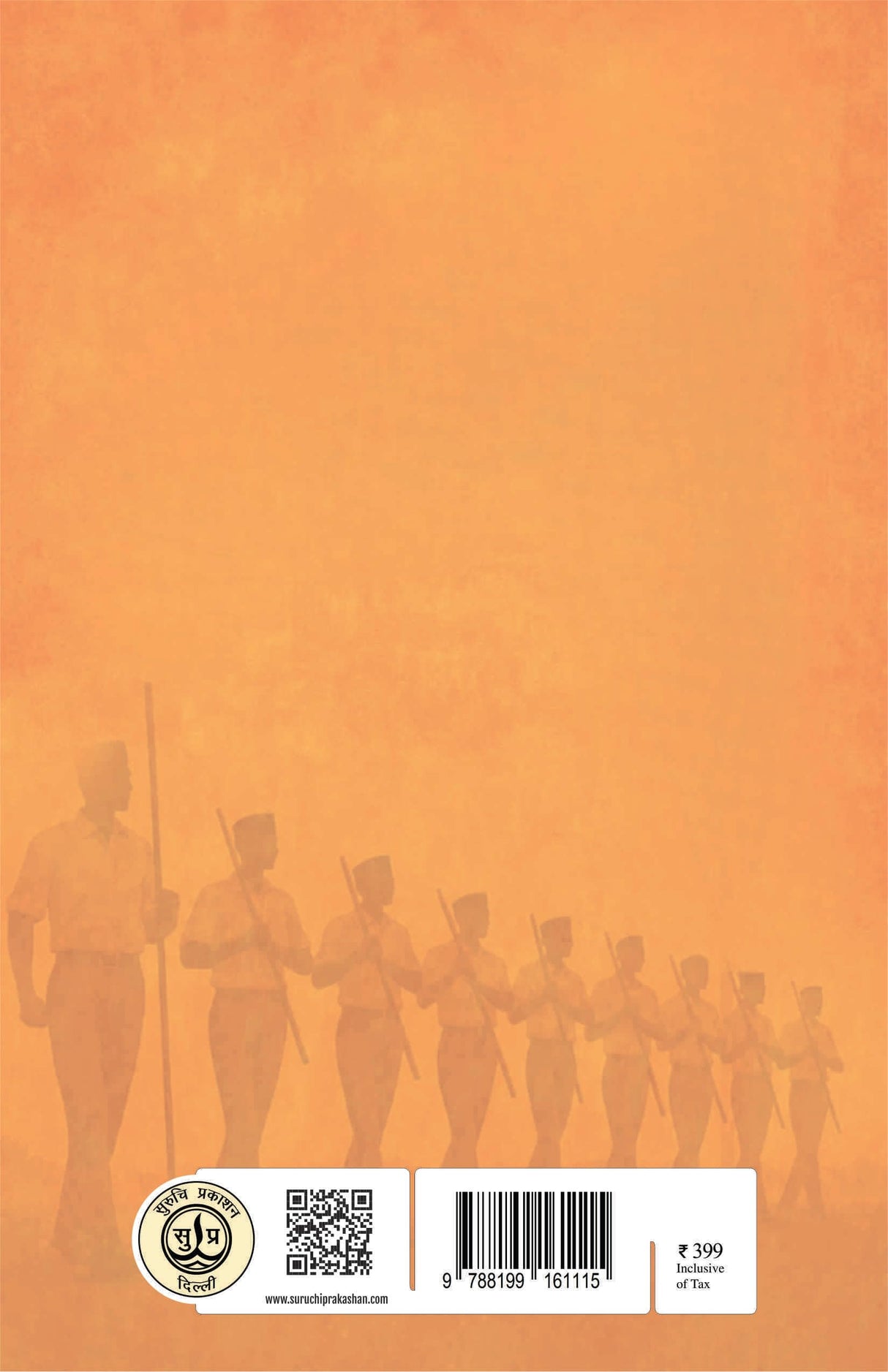 RSS : Myth & Reality - Retail Maharaj