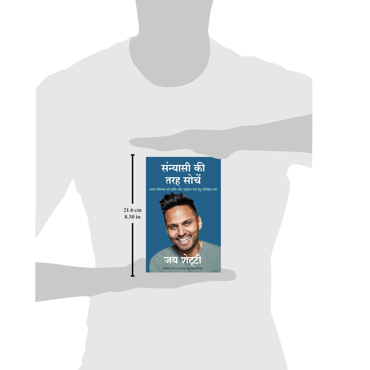 Sanyasi Ki Tarah Sochein (Hindi Edition of Think Like A Monk) - Retail Maharaj