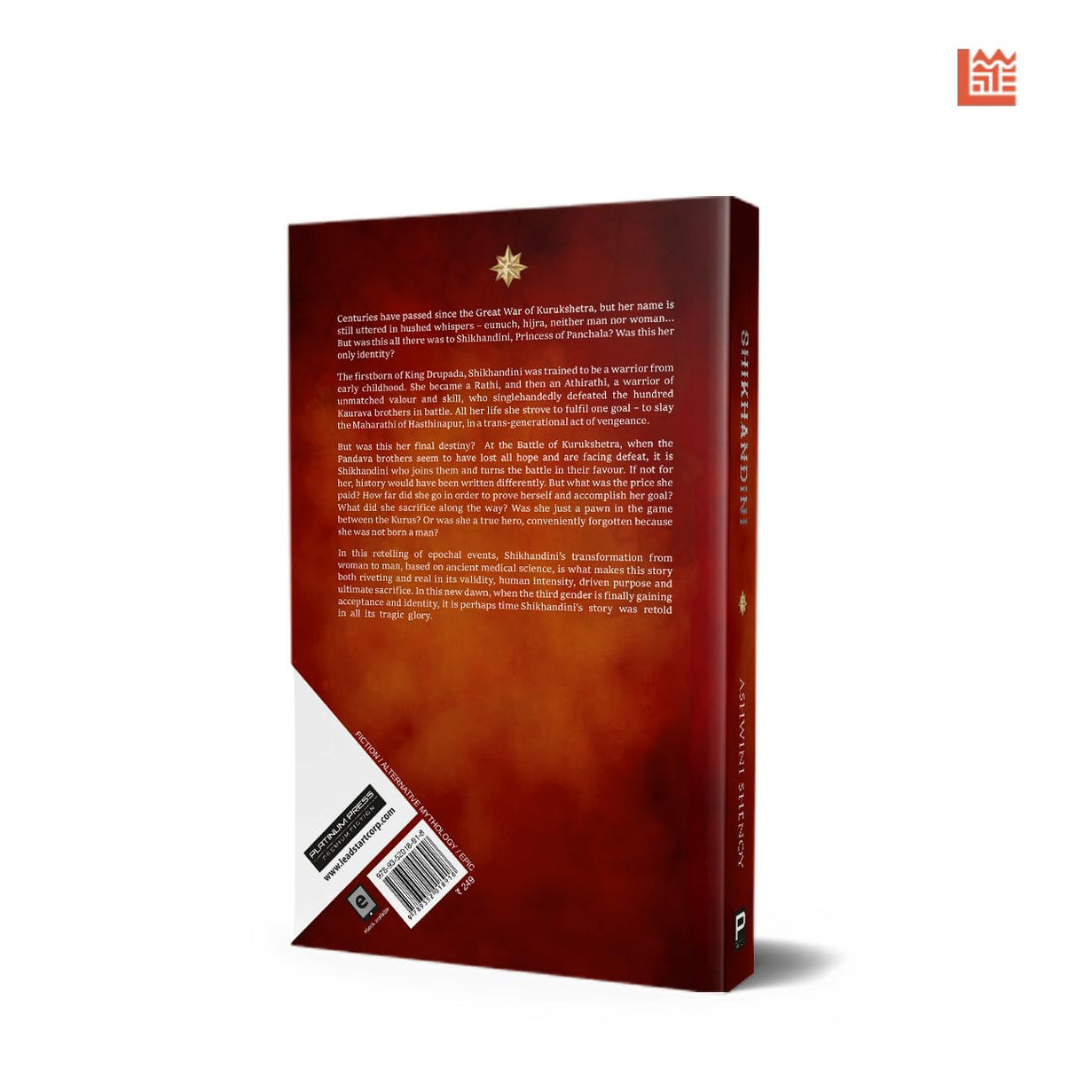 Shikhandini - Warrior Princess of the Mahabharata - Retail Maharaj