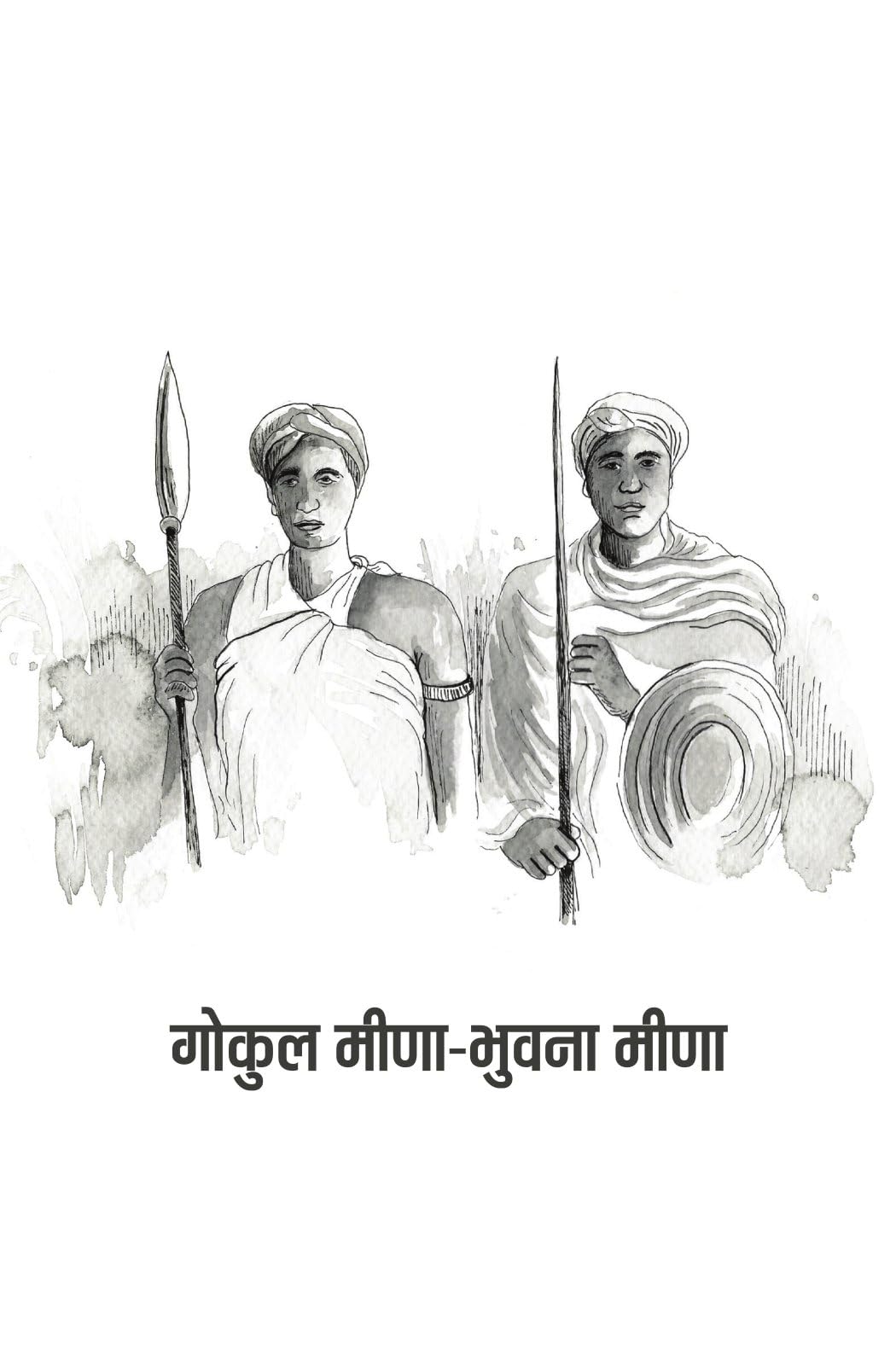 Rashtra Nirman Mein Adivasi By Dr. Jitendra Meena